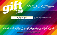 هدایا