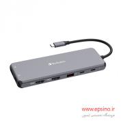 هاب 14 پورت ورباتیم مدل CMH-14