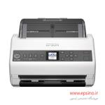 اسکنر بایگانی اپسون مدل Epson DS-730N