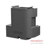  مخزن تخلیه اپسون مدل C13T04D100