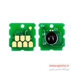 چیپست مخزن تخلیه پرینتر اپسون  L14150/L6270/L6290/L6170/L6190