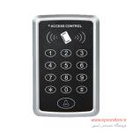 دستگاه درب باز کن علم و صنعت مدل ST-300 R
