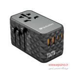 آداپتور سفری ورباتیم مدل  UTA-06 GAN3