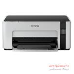 پرینتر اپسون مدل EcoTank ET-M1100