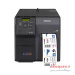 لیبل پرینتر رنگی جوهرافشان اپسون مدل C7500
