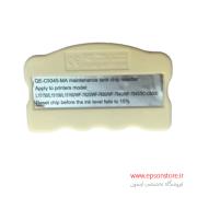 ریسیتر چیپ مخزن تخلیه C9345 برای پرینتر اپسون L8050/L18050